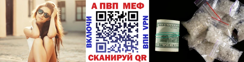 KRAKEN зеркало  Старица  A-PVP Crystall 