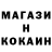 Меф мука Richman. M