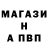 МЕТАДОН VHQ Slime Ice