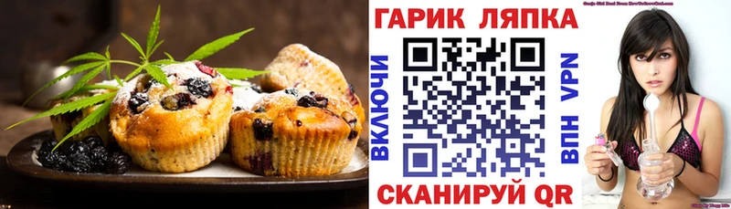 Cannafood марихуана  купить наркоту  Старица 