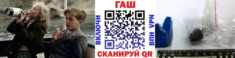 ГАШИШ 40% ТГК  наркота  Старица 