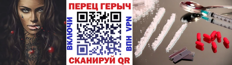 hydra зеркало  Старица  ГЕРОИН VHQ 
