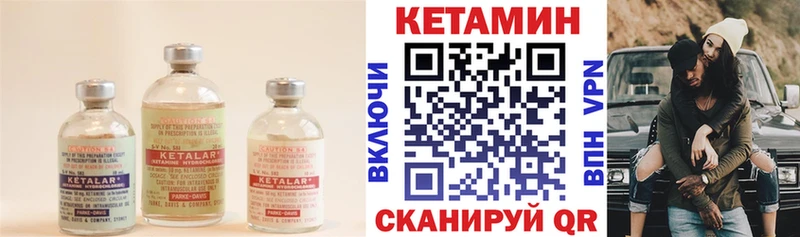 наркота ОМГ ОМГ зеркало Кетамин VHQ Старица