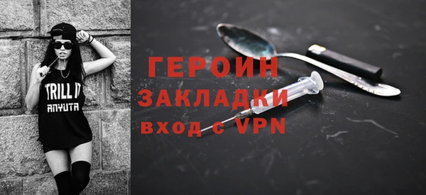 метамфетамин Беломорск
