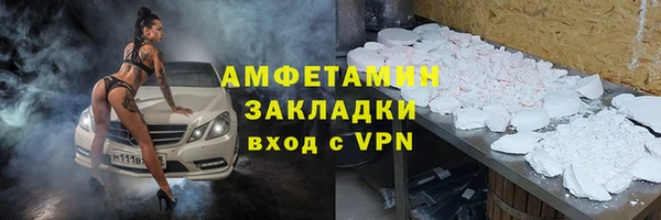 метамфетамин Беломорск