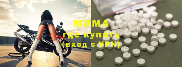 метамфетамин Беломорск