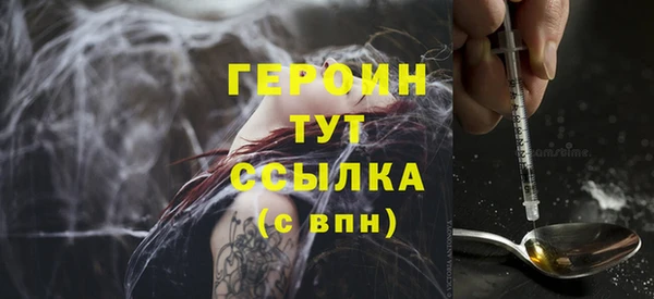 spice Тихорецк