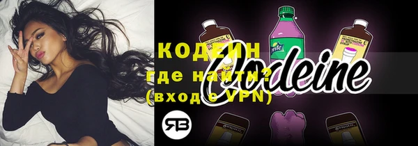 метамфетамин Беломорск