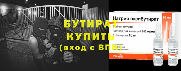 героин Белокуриха