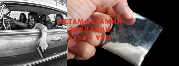 2c-b Белоозёрский