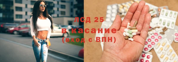 марки lsd Богородицк