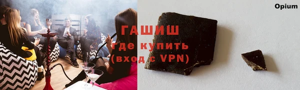 героин Белокуриха