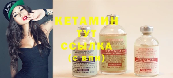 MDMA Premium VHQ Богданович