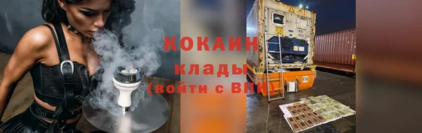 героин Белокуриха