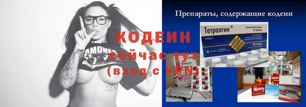 бошки Богородск