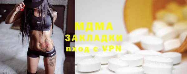 героин Белокуриха