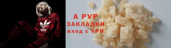 MDMA Premium VHQ Богданович
