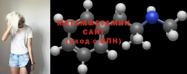 героин Белокуриха
