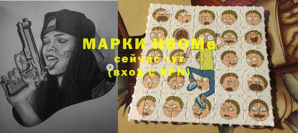 метамфетамин Беломорск