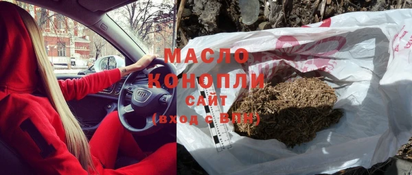 бошки Богородск