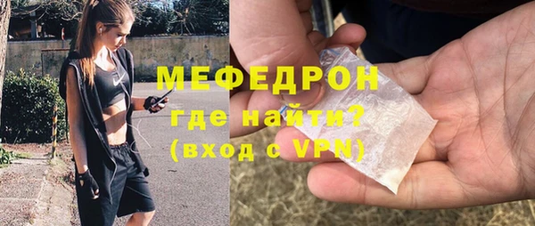 бошки Богородск