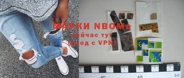 метамфетамин Беломорск