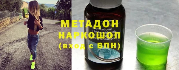 марки lsd Богородицк