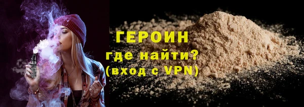 марки lsd Богородицк