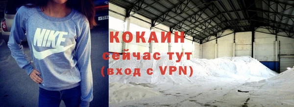 jwh Осинники