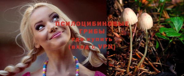метамфетамин Беломорск
