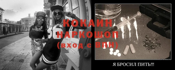 2c-b Белоозёрский