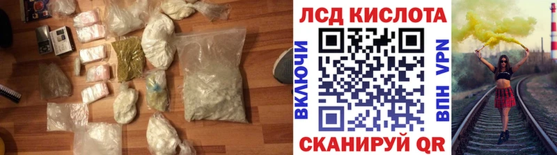 ЛСД экстази ecstasy ОМГ ОМГ зеркало Старица