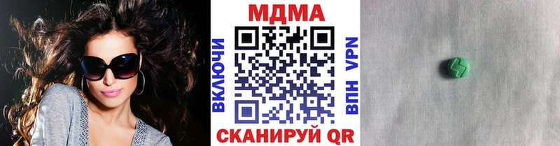 ссылка на мегу ссылки Старица darknet клад MDMA VHQ