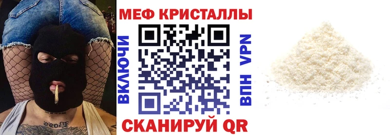 Меф 4 MMC  дарк нет формула  Старица  даркнет сайт 