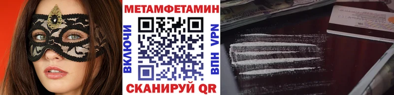 Метамфетамин кристалл  наркошоп  Старица 