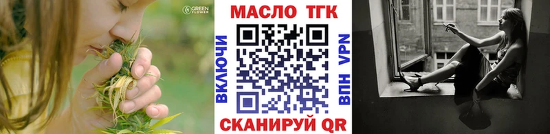Дистиллят ТГК концентрат  продажа наркотиков  Старица 